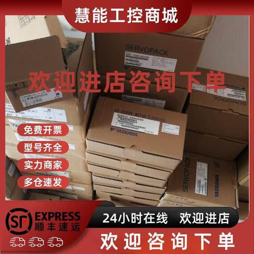 议价SGMPH-08A1E41D安川伺服电机全新质保一年询价