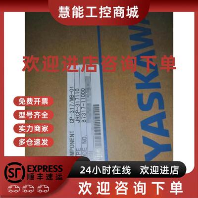 议价JACP-B2902V 215RI0-A/215 RIO安川原装现货质保一年询价