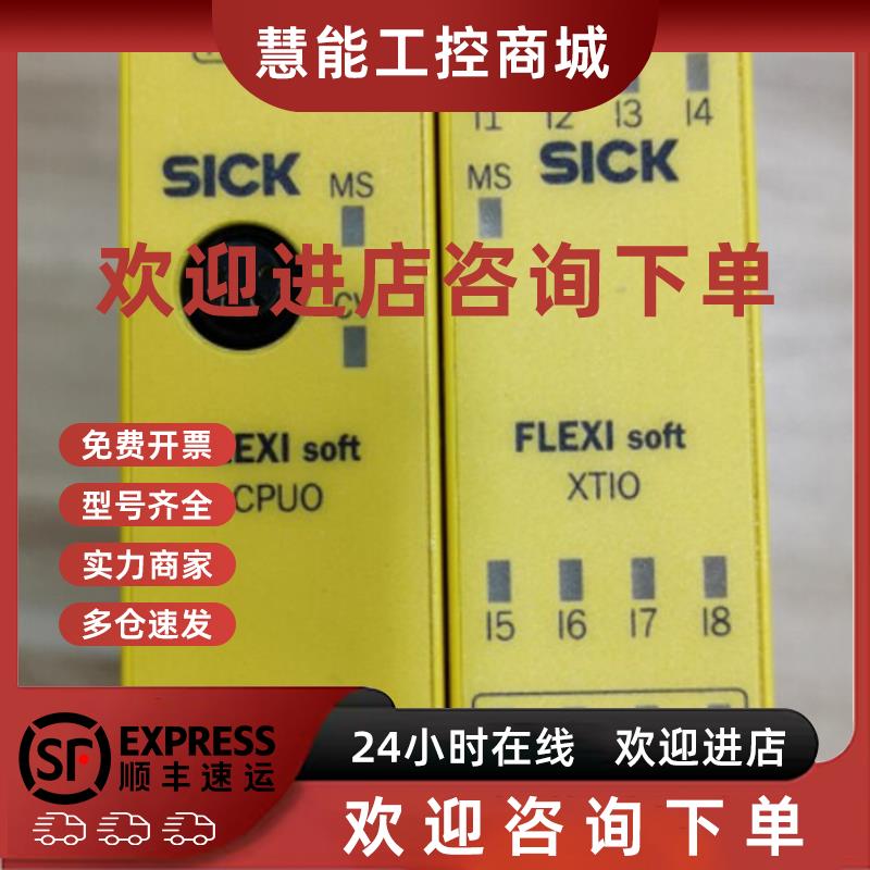 议价* FX3-CPU00000  UE 10-30S3D0/3OS3D0 2FG2D0 SICK原装现货