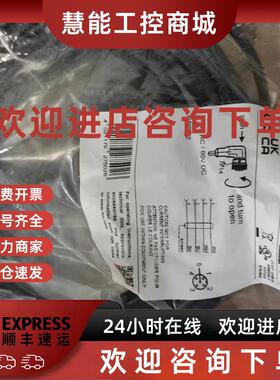 议价包邮IFM EVC04A EVC01A EVC02A EVC05A EVC06A EVC03A连接线