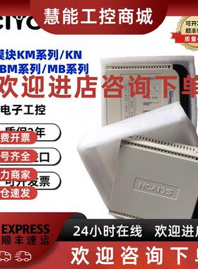 议价南京科远KM231A KM234A KM236A MB131A KM831B BM132A BM133A