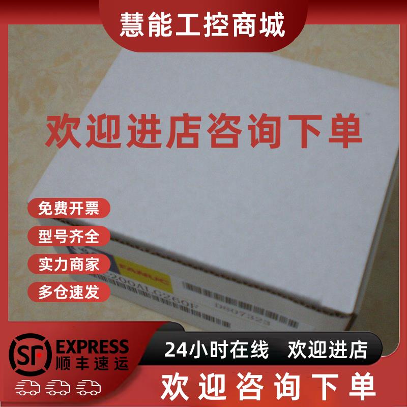议价* IC200MDD847E IC200MDL740G K GE-FANUC 原装现货