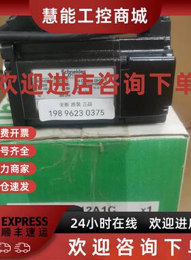 议价200W伺服马达电机BCH0601012A1C   施耐德Schneider全新原装