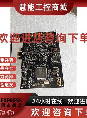 议价创新A5声卡SB1550 7.1声道PCI-E接口 还有5.