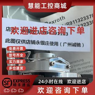 2048 748 H12 GDS2.1 14V 全新编码 议价Rexroth编码 882 器