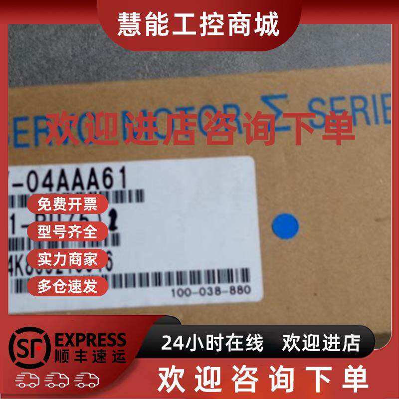 议价安川伺服电机SGMG-05A2AC 09 13 20A2AB 13A2ABC 09ASR 09A2A