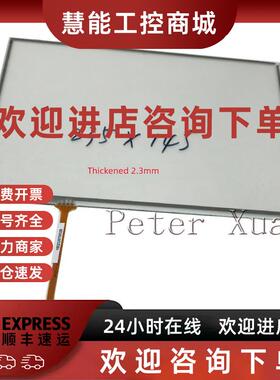 议价TPC1061TI 昆仑通态 KD101N15-50NB-A21液晶显示屏触摸屏板保