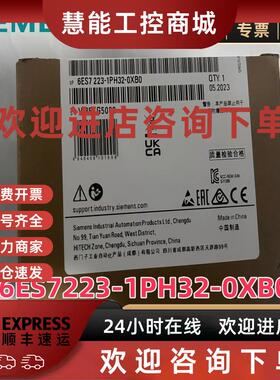 议价6ES7223-1PH32-0XB0西门子S7-1200数字量8 DI/8 DO 8 DI 24V
