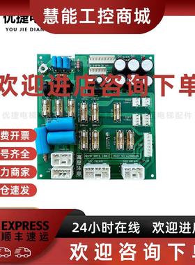 议价电梯配件永大日立控制柜电源板FB-SAFS[B0] ASSY NO:W2000695