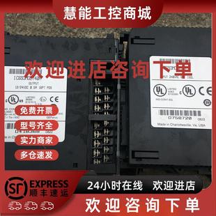 功能完好 二手拆机 外观漂亮无破损 IC693MDL740H 议价发那科GE