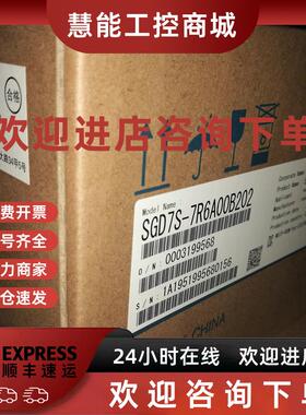 议价SGMGH-75ACA6C 2C SGMGV-44ADC6C 55ADC61 75ADA6C SGM7G-75A