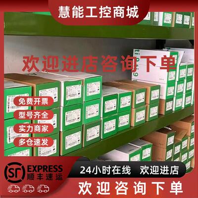 议价ATV320U15N4B ATV320U06N4B 供应施耐德变频器质保库存包邮议