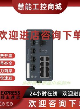 议价Modicon 施耐德交换机 MCSESM123F2LG0  8电口 4千兆光口SFP