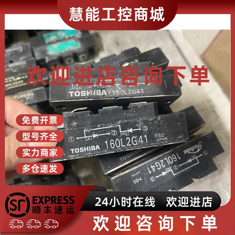 议价160L2G41 160L2G43 160U2G43 160