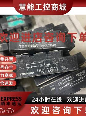 议价160L2G41 160L2G43 160U2G43 160