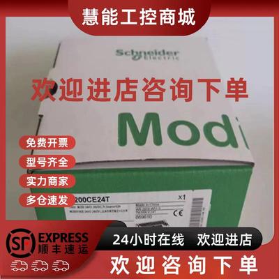 议价优惠供应施耐德软启动器 ATS22D88S6 现货实物拍摄咨询议价
