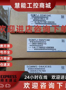 议价SGMJV-A5ADA61/A5ADA21安川伺服电机原装质保一年询价