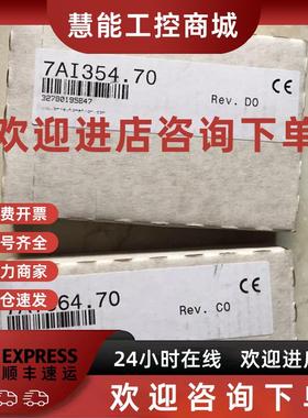 议价* CI410 7CI410.70-1 0G1000.00-090 贝加莱PLC模块 原装现货