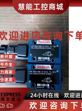 议价德国力士乐Rexroth电磁阀4WE10EB3X/CG24N9K4  现货供应