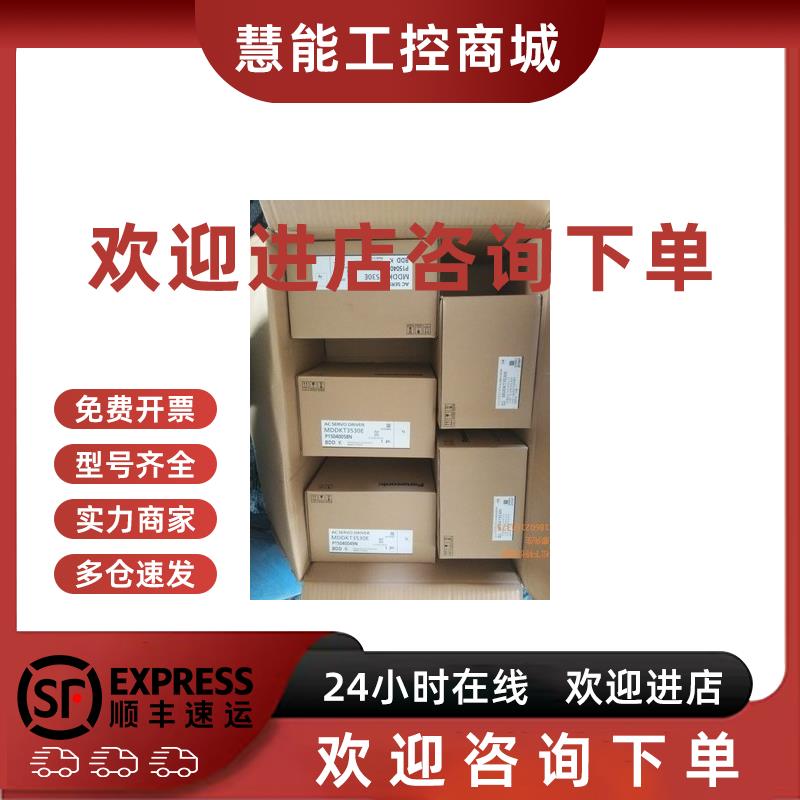 议价电机MHMJ012/022/042/082G1V/MSMD/MHMD012G1U/A/B/C/D/V议价