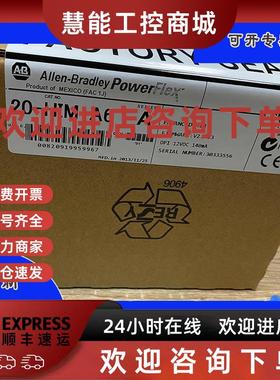 议价20-HIM-A3 AB700系列inventer操作面板  Powerflex变频器面