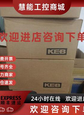 议价德国KEB科比变频器 F5.B1D--350A F5.C1B--2B0A全新原装正品