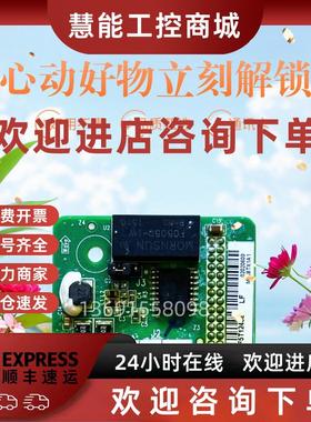 议价汇川变频器MODBU驱动板 MD38TX1 485接口 新永磁同步空压机通