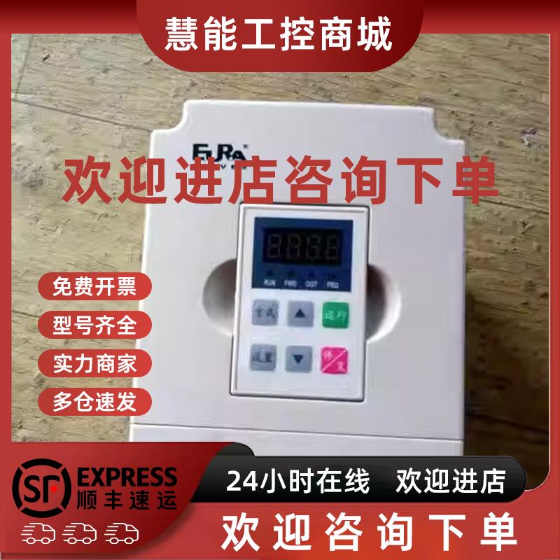 议价原装拆机欧瑞变频器 FX1000G0022T3B/2.2KW/380V 成色如图 质
