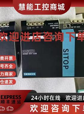 议价6EP1334-3BA00 6ES7215-1AG40-0XB0 西门子电源库存质保一年