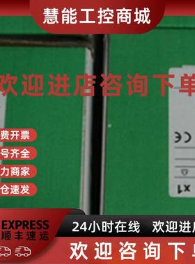 议价施耐德触摸屏HMIGTO1310/HMIGXO5502全新原装现货