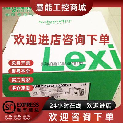 议价施耐德电机BCH1302N12A1C BCH1303N12A1C LXM23DU10M3X伺服驱