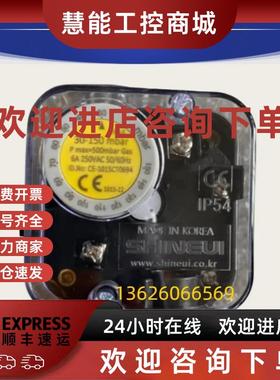 议价SHINEUI韩国信仪燃气SGPS50压力开关SAPS-3V风压开关SGPS-10V