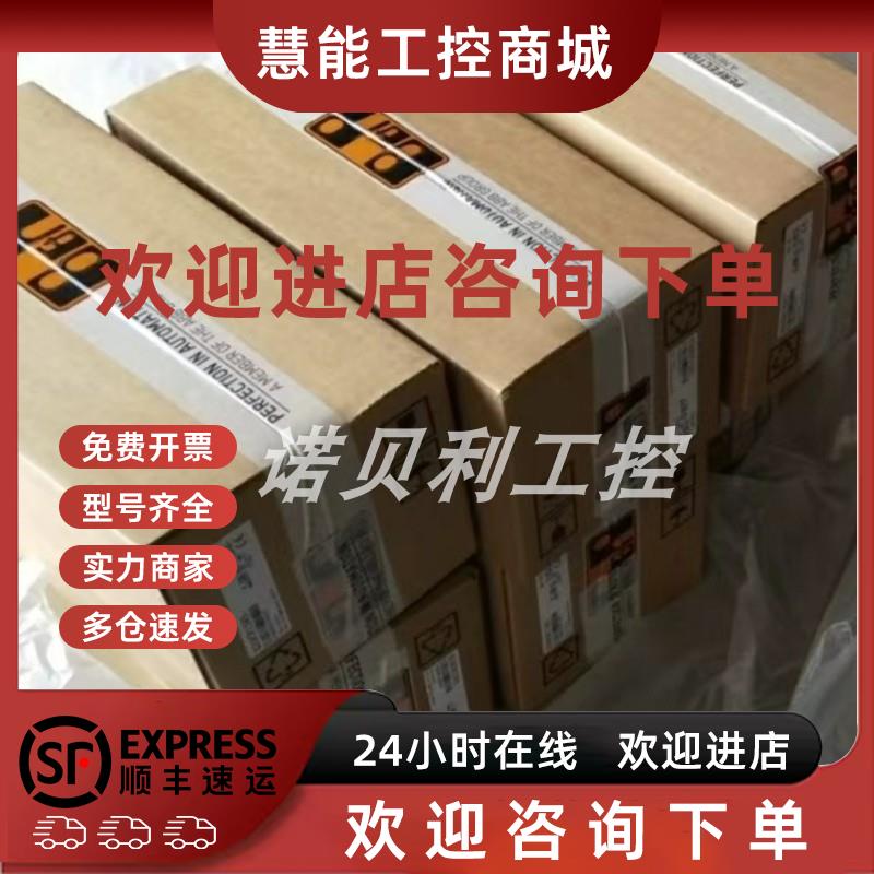 议价X20CP3485 X20CP3485-1 贝加莱模块实物拍摄库存现货优惠咨询