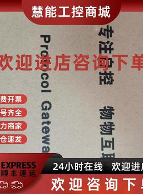 议价上海讯饶网关全新现货  BAC2004-LITE