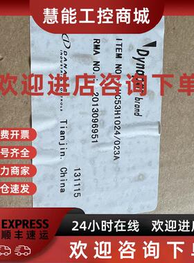 议价HENGSTLER编码器 HC53H1024 023A 新品