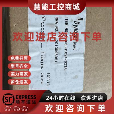 议价HENGSTLER编码器 HC53H1024 023A 新品