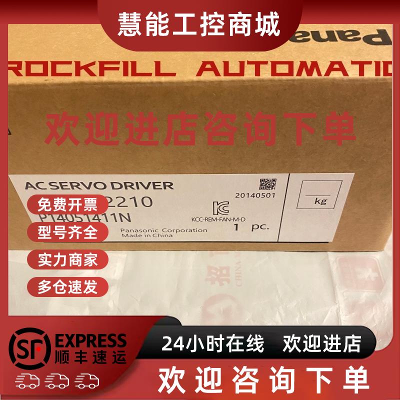 议价MBDJT2210 MCDJT3220 MCDJT3230 MSMD042J1S MHMJ082P1S 102P