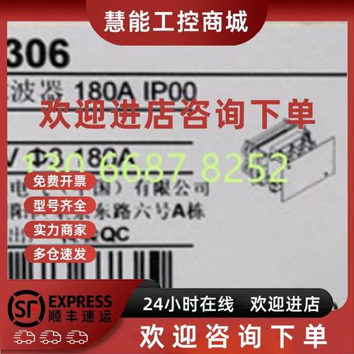 议价施耐德输出  滤波器dv/dt 滤波器 VW3A5307 IP20 30 全新正品