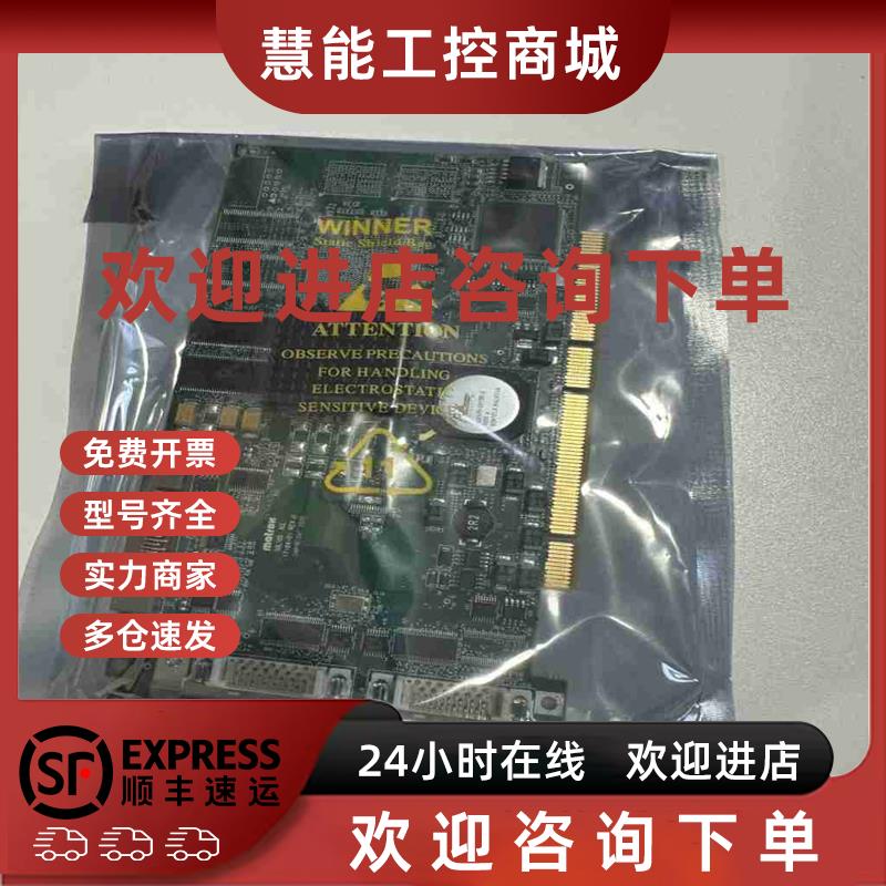 议价迈创matrox电路板SOL6MCL线路板主板驱动板通讯板