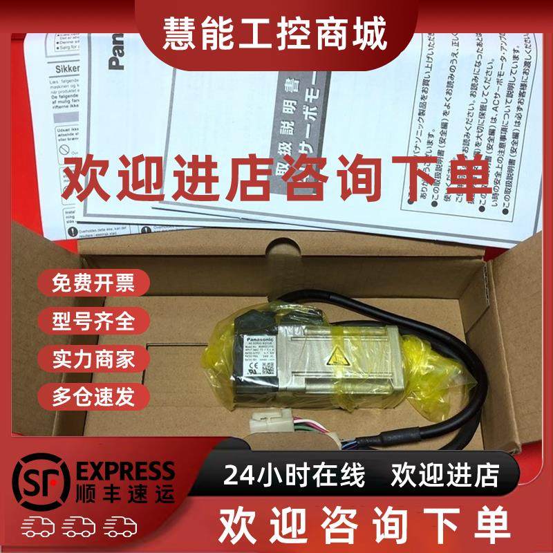 议价HC-UFS502B HC-UFS72 HC-UFS72B HC-UFS73 HC-UFS73B HC-UFS7