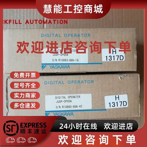 议价JAPMC-DO2300-E/SGDV-2R8A11AY804AA模块OCA01A/OFA01A/0FA01