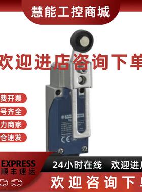 议价施耐德行程开关 XCE145C XCE110C XCE102C XCE118C XCE154C
