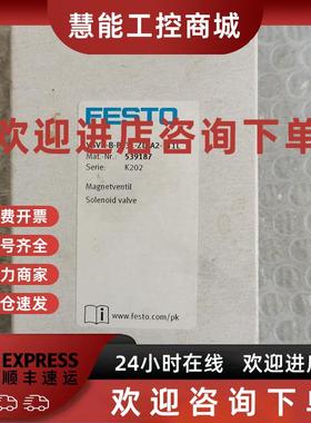 议价全新原装正品费斯托 VSVA-B-P53E-ZD-A2-1T1L 539187 现货