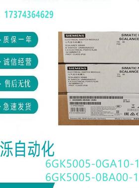 议价西门子XB005G非网管型工业以太网交换机6GK5005-0BA00-1AB2/0