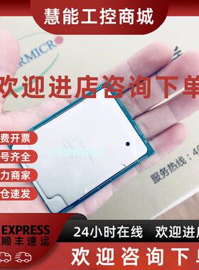 议价至强CPU Xeon3104 5218R 4108 4110 4112 4114 4116 9242 928