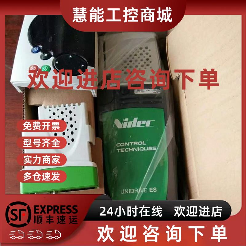 议价ES2403 优惠供应艾默生变频器质保实拍现货咨询议价