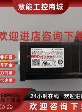 议价SGMJV-01ADL21全新原装 安川yaskaw 伺服 质保1年