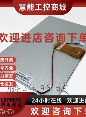 议价昆仑通态 MCGS TPC1061TD PC101IA53 17C 液晶屏显示屏屏幕触