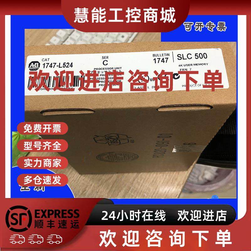 议价1203-CN1 1747-L511 1747-L514 1747-L524 罗克韦尔 AB 控