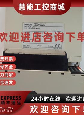 议价模块C200HW-PA204 BI081 C200H-OD212 OC225 CN711 IA222V OD